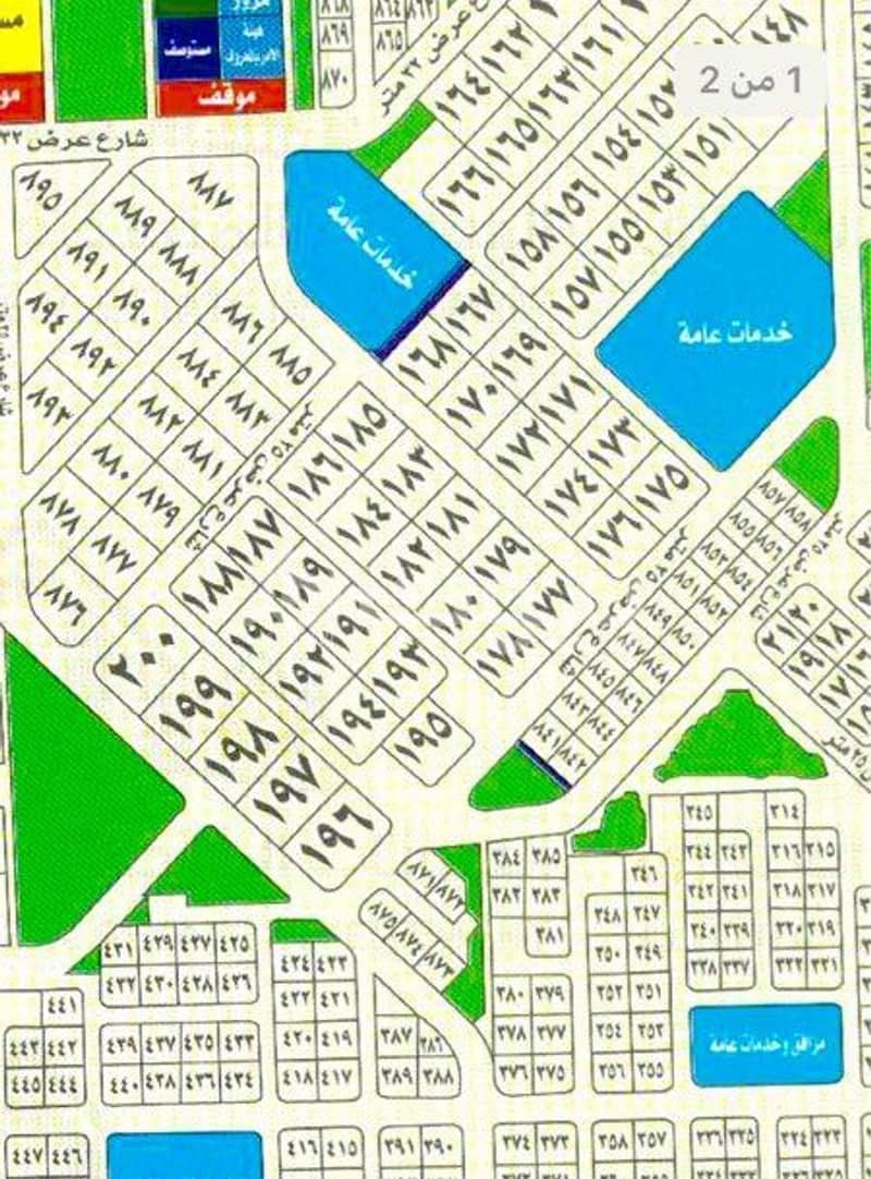 Land for sale in Al Zumorrud district, north of Jeddah