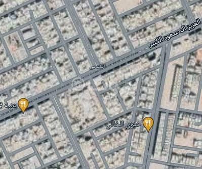 ارض تجارية  للبيع في الرياض، منطقة الرياض - للبيع أرض تجارية زاوية في حي القدس شرق الرياض
