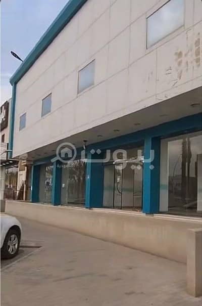 Commercial Building for Sale in Riyadh, Riyadh Region - Commercial building for sale in Al Mursalat, North Riyadh