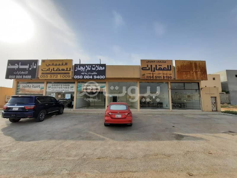 للإيجار عمارة تجارية في العارض، شمال الرياض