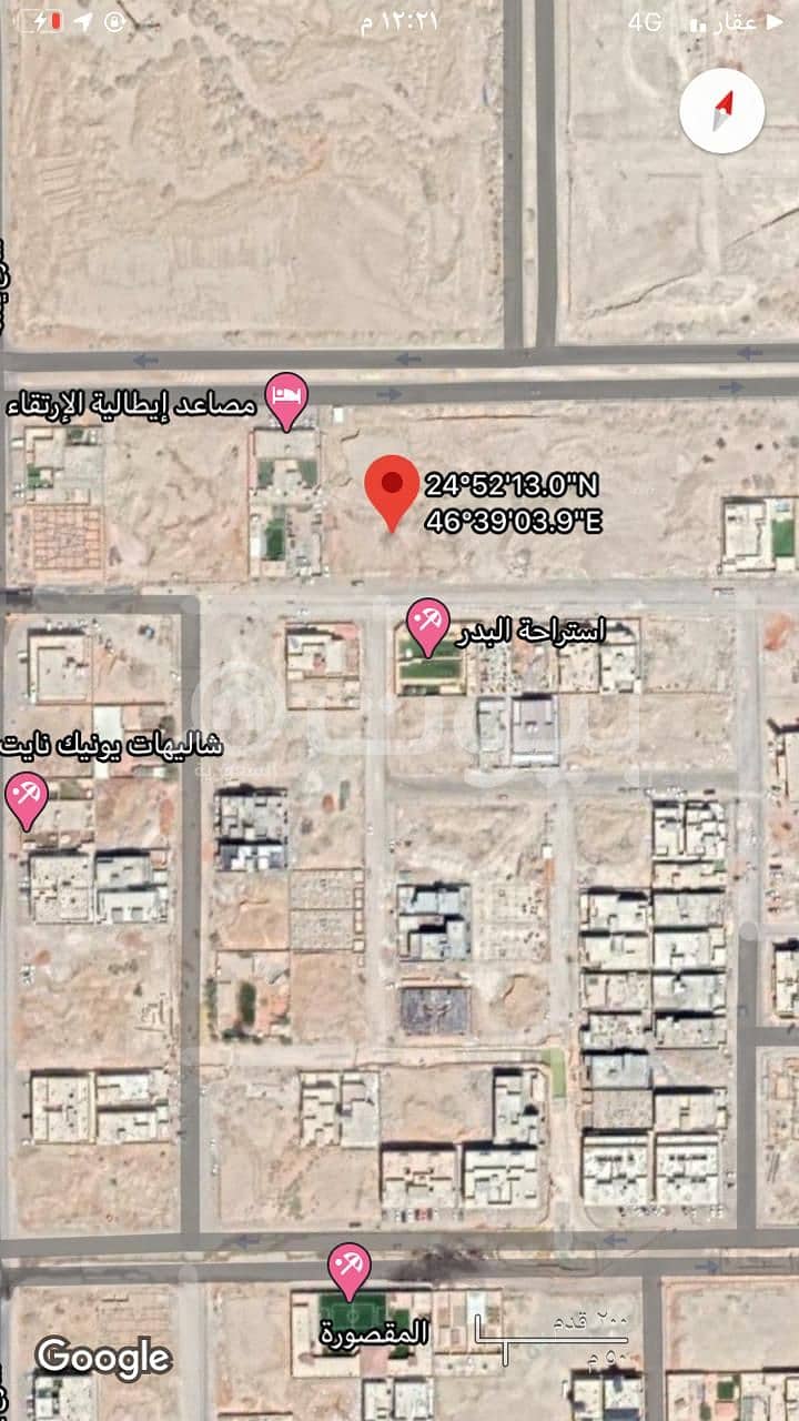 Residential land for sale in Al Narjis, North of Riyadh