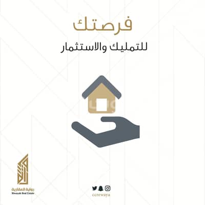 4 Bedroom Apartment for Sale in Jeddah, Western Region - Apartments For Sale In Al Rayaan, North Jeddah