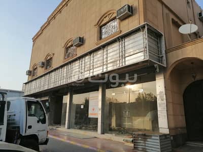 Shop for Rent in Riyadh, Riyadh Region - 4 Shops For Rent In Al Nasim Al Gharbi, East Riyadh