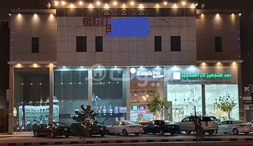 عمارة تجارية  للبيع في الرياض، منطقة الرياض - عمارة تجارية للبيع بحي اليرموك شرق الرياض