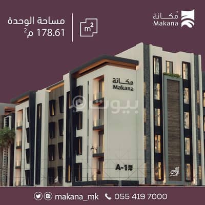 3 Bedroom Flat for Sale in Makkah, Western Region -