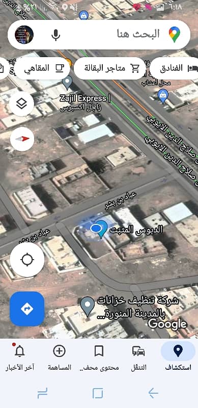 Rest House for Sale in Madina, Al Madinah Region -