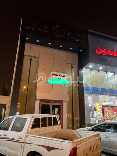 عمارة تجارية  للبيع في الرياض، منطقة الرياض - للبيع عمارة  في حي الملقا