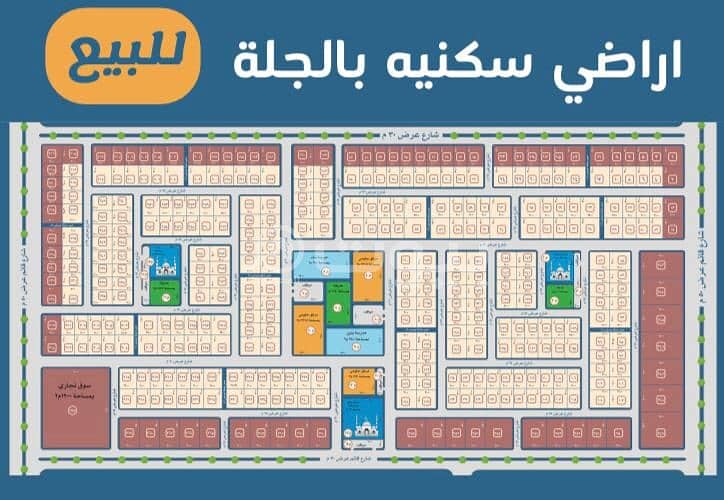 أراضي سكنية للبيع في الجلة، القويعية أراضي سكنية للبيع في الجلة، القويعية