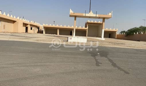عقارات تجارية اخرى  للبيع في الرياض، منطقة الرياض - محطة جديدة للبيع أو للإيجار في الرمال، شرق الرياض