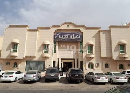عمارة سكنية  للبيع في الرياض، منطقة الرياض - فرصة استثمارية عمارة فندقية للبيع بحي القدس، شرق الرياض