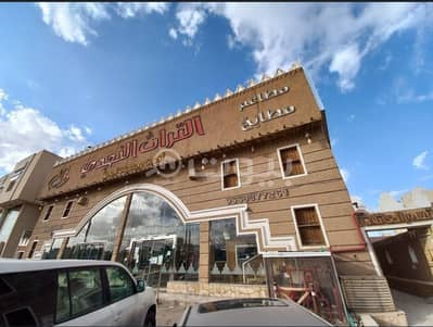 عمارة