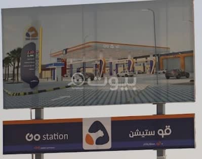Other Commercial for Sale in Riyadh, Riyadh Region - For sale a station in Waha Al-Rimal Al-Rimal District, East Riyadh