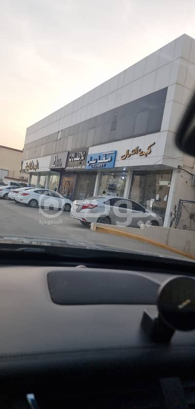 عمارة تجارية  للبيع في الرياض، منطقة الرياض - عمارة تجارية للبيع في حي الصحافة، شمال الرياض