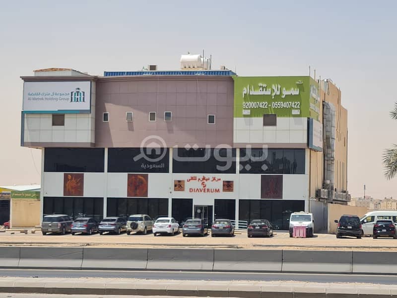 Building for sale in Dhahrat Namar, West Riyadh