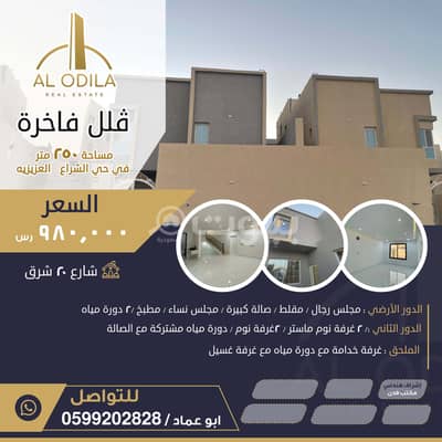 6 Bedroom Villa for Sale in Al Khobar, Eastern Region - للبيع فلل  فى حى الشراع عزيزية الخبر