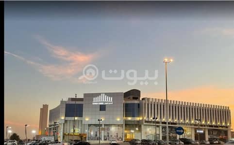 عمارة تجارية  للبيع في الرياض، منطقة الرياض - للبيع ،، مبنى تجاري
