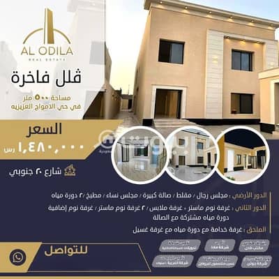 6 Bedroom Villa for Sale in Al Khobar, Eastern Region - 1