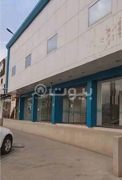 Commercial Building for Sale in Riyadh, Riyadh Region - Commercial Building For Sale Or Rent In Al Mursalat, North Riyadh