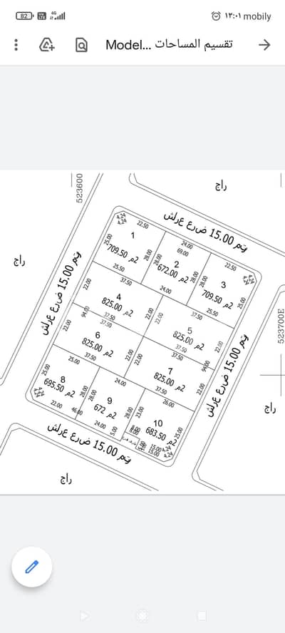 Residential Land for Sale in Jeddah, Western Region - Lands for sale in Al Nazlah Al Sharqiyah, South Jeddah