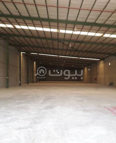 مستودع