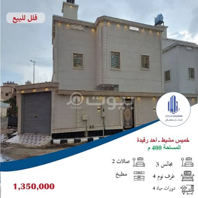 6 Bedroom Villa for Sale in Ahad Rafidah, Aseer Region - فيلا - خميس مشيط - أحد الرفيدة