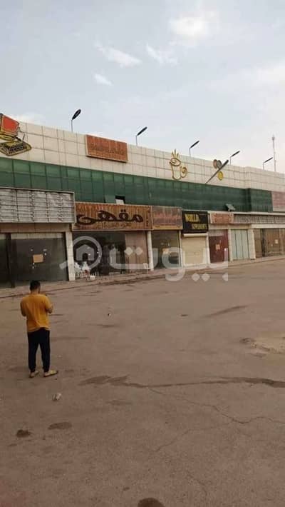 عمارة تجارية  للايجار في الرياض، منطقة الرياض - مجمع تجاري للايجار حي البديعة، غرب الرياض