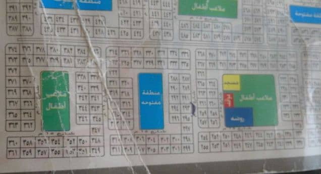 أرض للبيع في مخطط 29 ج س /جزء أ / خليج سلمان - جدة أرض للبيع في مخطط 29 ج س /جزء أ / خليج سلمان - جدة