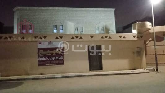 5 Bedroom Villa for Sale in Riyadh, Riyadh Region - فيلا