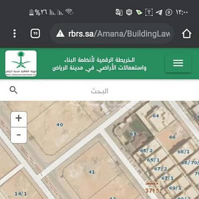 ارض تجارية  للبيع في الرياض، منطقة الرياض - أرض سكنية تجارية للبيع بالقادسية، شرق الرياض
