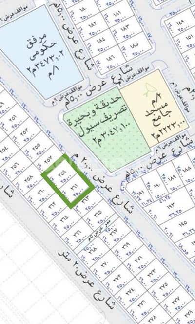 ارض سكنية  للبيع في بريدة، منطقة القصيم - قطعتا ارض شرقيتان بمخطط عالية الشقه