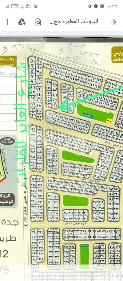 Residential Land for Sale in Jeddah, Western Region - 0