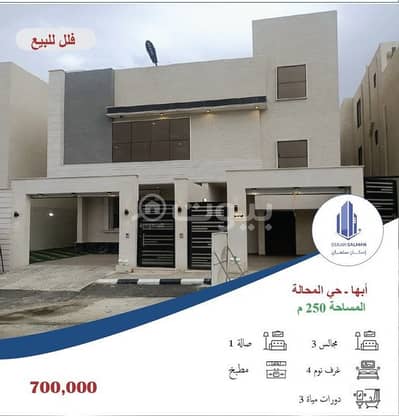 3 Bedroom Floor for Sale in Abha, Aseer Region -