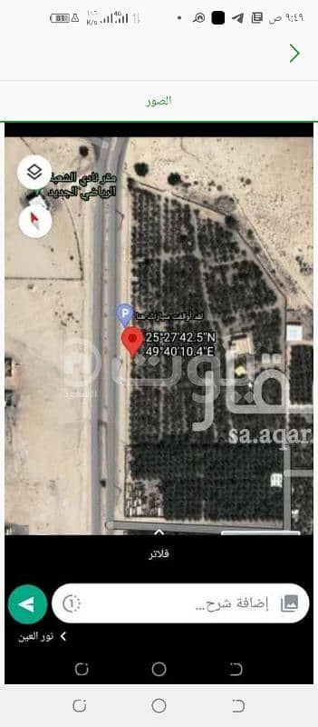 Farm For Sale Or Long Term Investment In Juatha, Al Ahsa