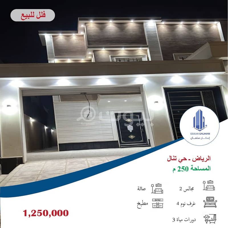 Internal Staircase Villa For Sale In Al Rimal, East Riyadh