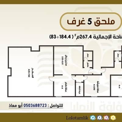 شقة 6 غرف نوم للبيع في جدة، المنطقة الغربية - جده سندس بوابة التحليه