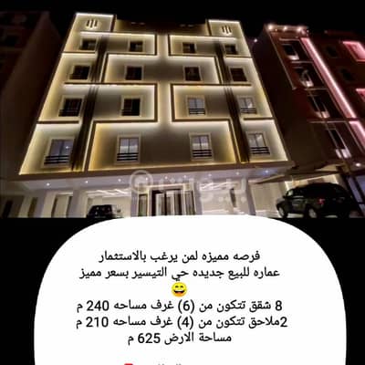 6 Bedroom Villa for Sale in Jeddah, Western Region - .