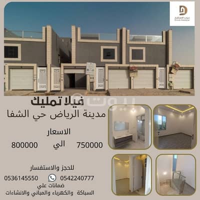 5 Bedroom Villa for Sale in Al Saleel, Riyadh Region - .