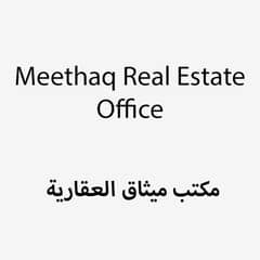 Meethaq Real Estate Office