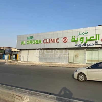 عمارة تجارية  للايجار في الرياض، منطقة الرياض - عمارة تجارية للإيجار في الشفا، جنوب الرياض