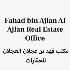 Fahad bin Ajlan Al Ajlan Real Estate Office