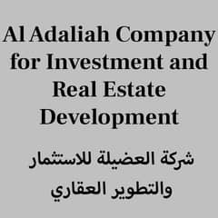 Al Adaliah Company for Investment and Real Estate Development