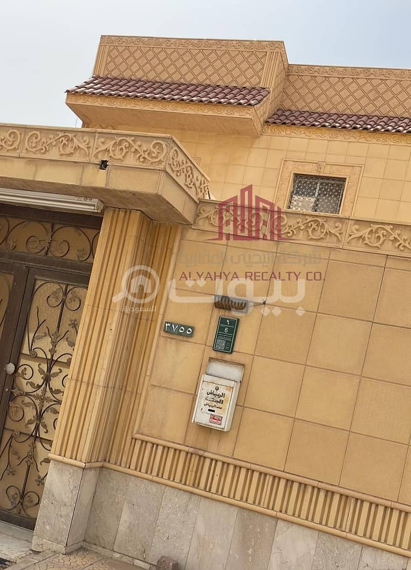 Villa For Sale In Al Rawdah, East Riyadh