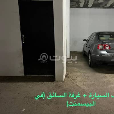 فلیٹ