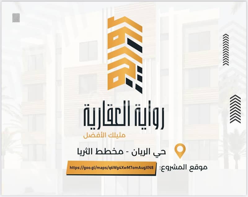 Apartment in Jida，North Jeddah，Ar Rayaan 4 bedrooms 430000 SAR - 87506903