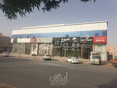 عمارة تجارية  للبيع في الرياض، منطقة الرياض - عمارة مكاتب ومعارض للبيع حي اليرموك، شرق الرياض