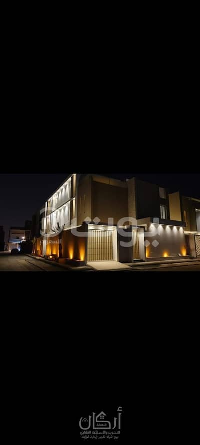 3 Bedroom Villa for Sale in Riyadh, Riyadh Region - فيلا للبيع زاوية للبيع حي العارض، شمال الرياض