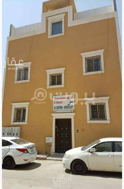1 Bedroom Residential Building for Sale in Riyadh, Riyadh Region - عمارة للبيع حي المربع، وسط الرياض