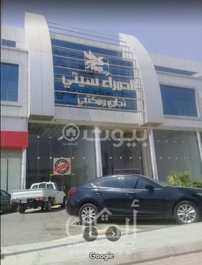 مكتب  للبيع في الرياض، منطقة الرياض - مكاتب وصالات للبيع الحمراء ستي، شرق الرياض