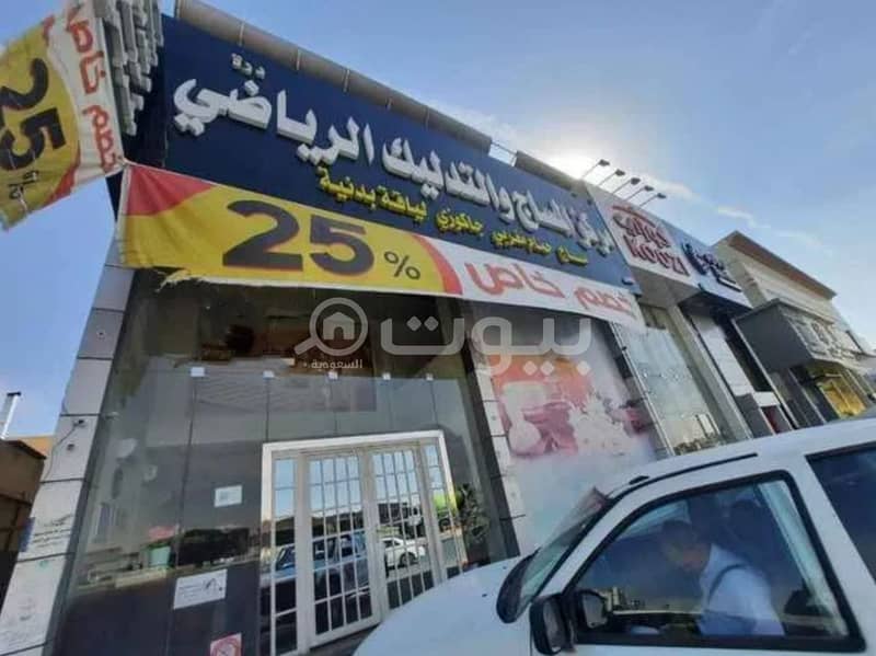 For Sale Commercial Building In Al Yarmuk, East Riyadh