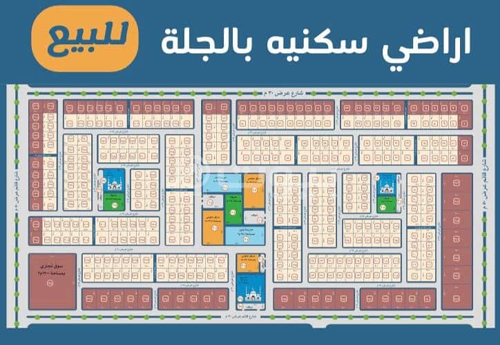 Corner plots for sale in Jilah, Al Quwaiiyah